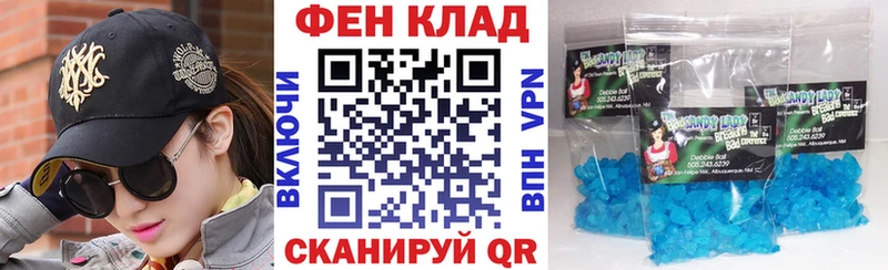АМФЕТАМИН Розовый гидра рабочий сайт Златоуст купить закладку