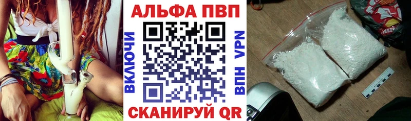 хочу наркоту Златоуст Alpha-PVP Crystall