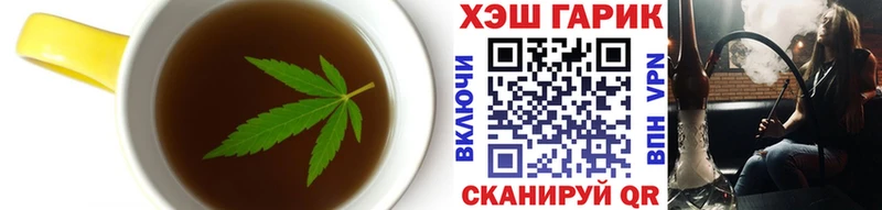 дарк нет телеграм  Златоуст  Cannafood конопля 