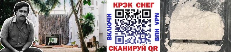 КОКАИН Fish Scale  Златоуст 