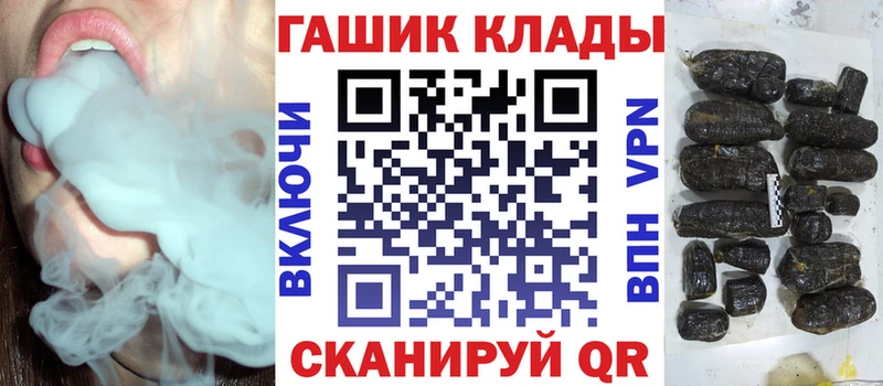 KRAKEN tor наркота Златоуст Гашиш ice o lator