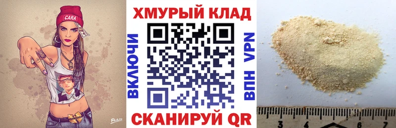 ГЕРОИН VHQ Златоуст