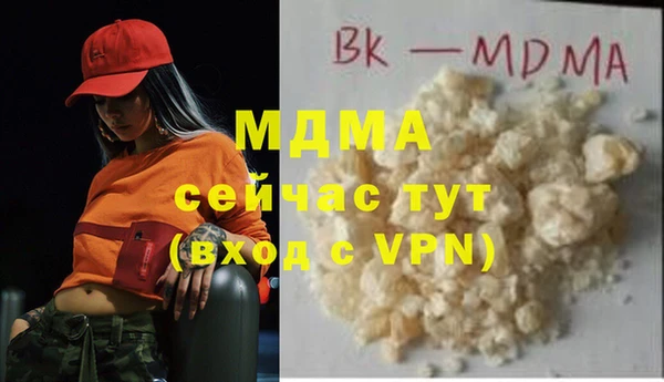 гидра Алзамай