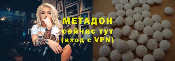 кокаин VHQ Касимов