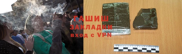 гашишное масло Карталы