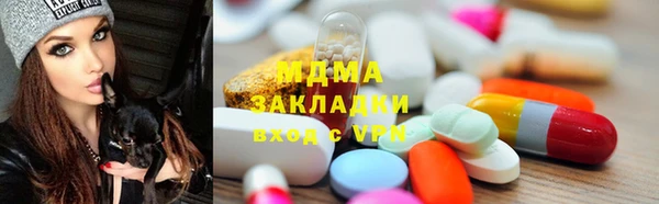 спиды Абдулино