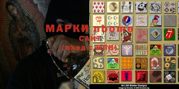 соль ск Абинск