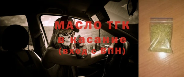 спиды Абдулино