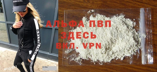 соль ск Абинск
