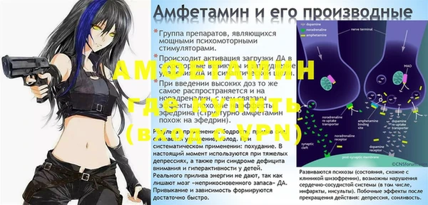 спиды Абдулино