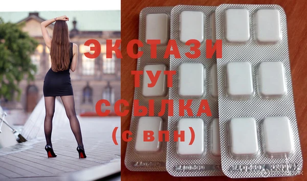 индика Абаза