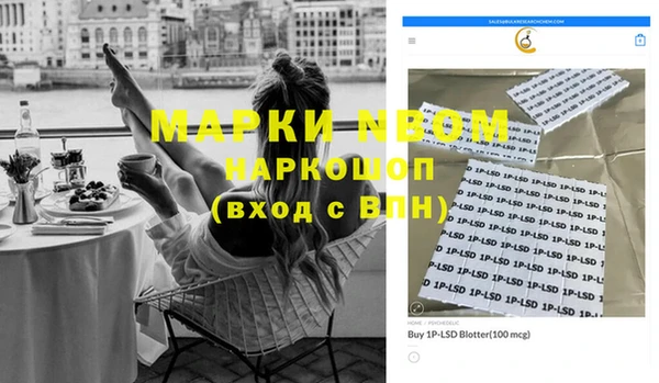 соль ск Абинск