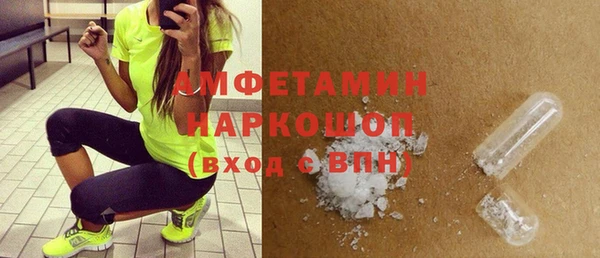 соль ск Абинск