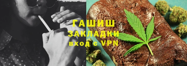 гидра Алзамай