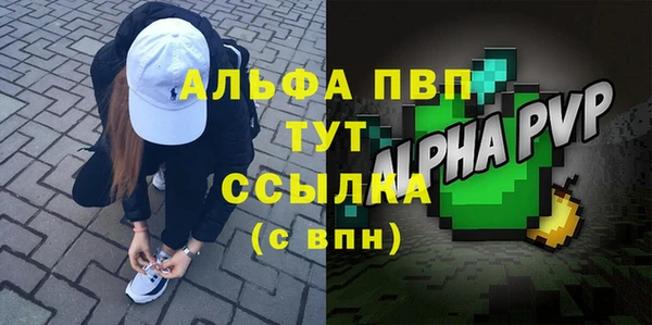 скорость Алексеевка