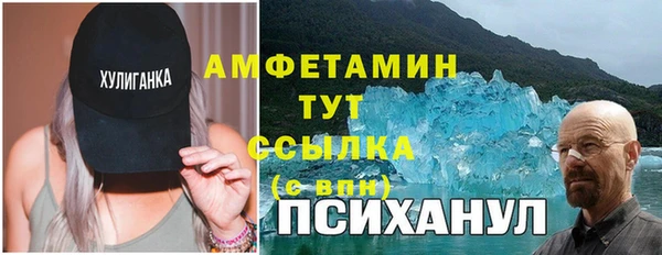 соль ск Абинск