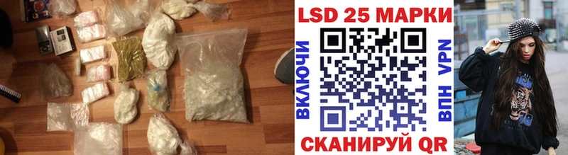 LSD-25 экстази кислота  хочу наркоту  Златоуст 