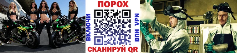 МЕТАМФЕТАМИН витя где купить наркоту Златоуст