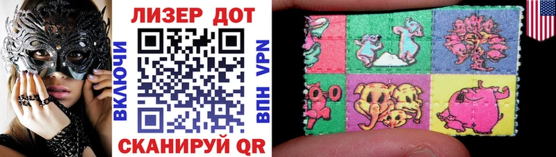маркетплейс какой сайт  Златоуст  Марки 25I-NBOMe 1,8мг  где купить наркоту 