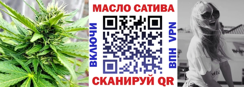 Дистиллят ТГК жижа  Златоуст 