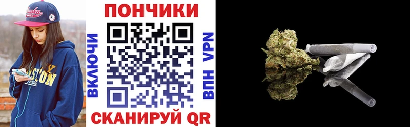 купить наркотики цена Златоуст Канабис White Widow